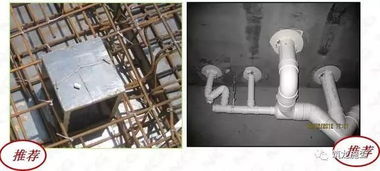 建筑水电安装工程强制做法及推荐做法图集与质量标准解析