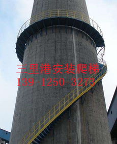 康县烟囱爬梯安装公司 高标准资质保障建筑安装工程质量
